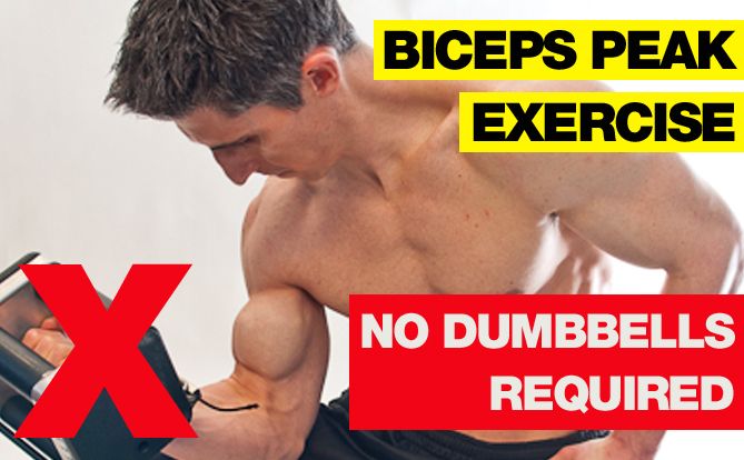 BODYWEIGHT Arms Workout BICEPS EXERCISES Without Dumbbells! ATHLEANX